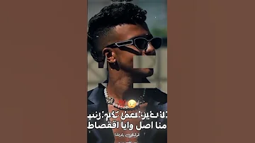 قاعد اعد الدولارات عصام صاصا 