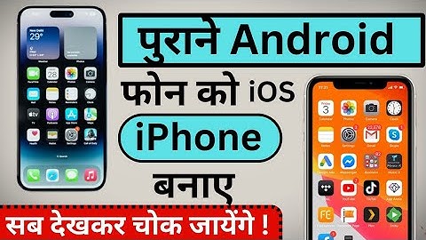 Android ko iphone kaise banaye | How to Make Android into iphone 2023 {Hindi}