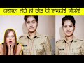 वायरल होते ही छोड़ दी पुलिस 🚨 की नौकरी प्रियंका मिश्रा U.P. police 🚓  constable #Shorts