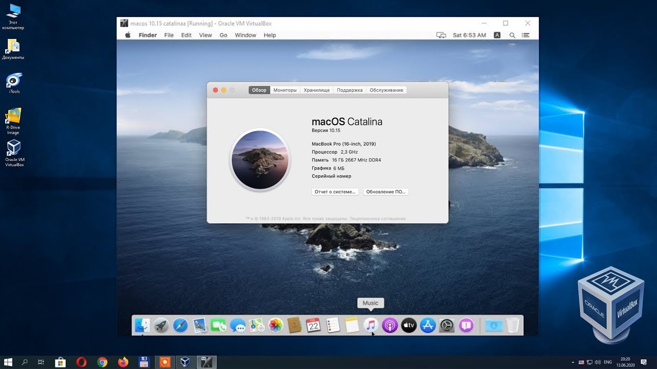 vm for mac os