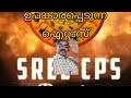 ഉപകാരപ്പെടുന്ന ഐറ്റംസ്