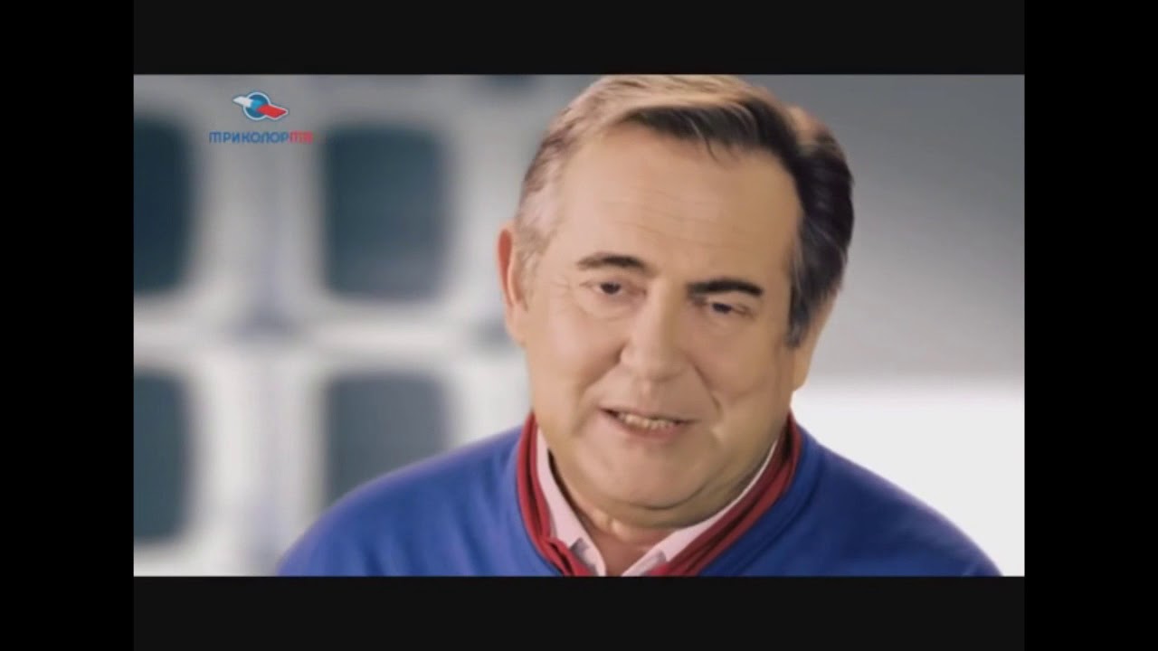 Рекламы Триколор ТВ с Юрием Стояновым (2011-2013)