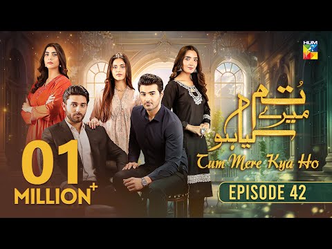 Tum Mere Kya Ho - Episode 42 - 2Nd June 2024 - Hum Tv