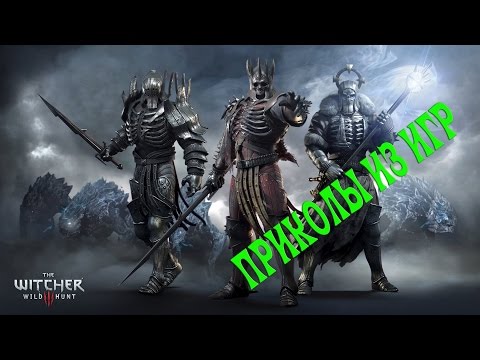 ПОДБОРКА №4 ПРИКОЛОВ ИЗ ИГР МАЙ 2016