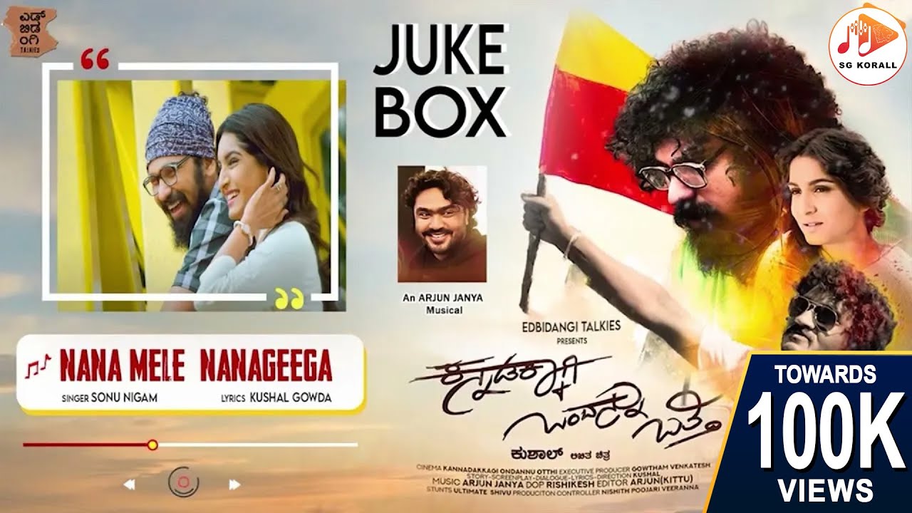 Kannadakkagi Ondannu Otti | 📻 Jukebox | Arjun Janya | Sonu Nigam | Kusha G C | 