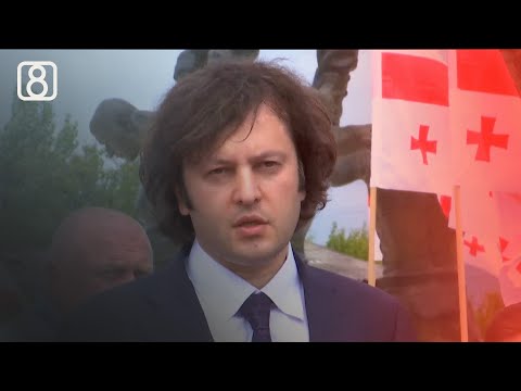 „ოცნება“ პარტნიორების წინააღმდეგ