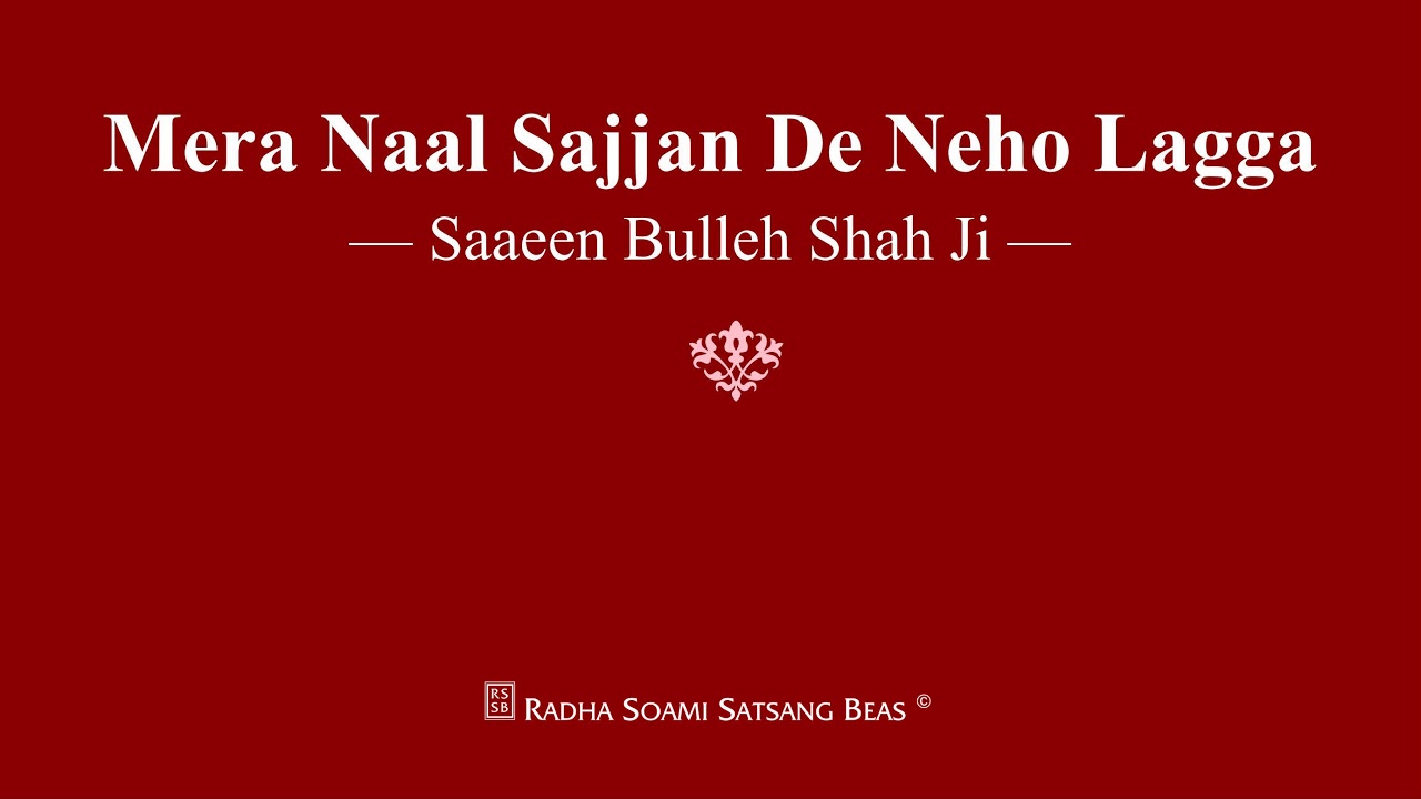 Mera Naal Sajjan De Neho Lagga   Saaeen Bulleh Shah Ji   RSSB Shabad