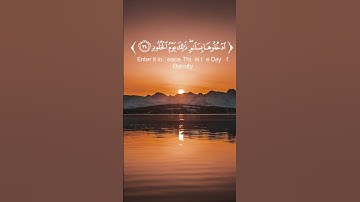#آيات_قرآنيه #القرآن_الكريم #يارب #القرآن #الله #quran #foryou #fyp