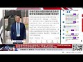 【路德社】沙特被曝退出中共数字人民币“货币桥”，拒将石油收入接入中共区块链结算体系；习近平试图借石油贸易抢占全球加密支付入口的企图遭全面打击！9/20/2026 墨博士