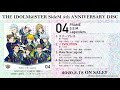 THE IDOLM@STER SideM 5th ANNIVERSARY DISC 04 試聴動画