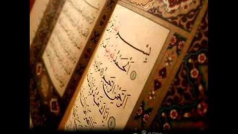 سورة الفاتحة ياسر الدوسري قراءة مبكية