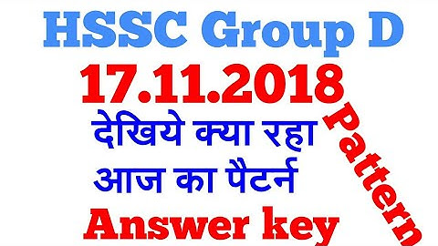 Hssc Group d 17.11.2018 answer key exam review pattern change level 11/12 se hard or easy