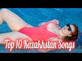 Top 10 kazakhstan songs of the week   top 10 most listened kazakh songs of 2023