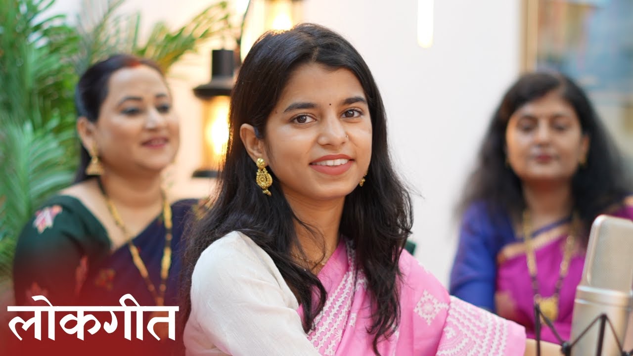 महुआ चुवेला भिनुसार हो, रैना चूवे नैना (लोकगीत) - मैथिली ठाकुर महुआ चुवेला भिनुसार हो, रैना चूवे नैना (लोकगीत) - मैथिली ठाकुर