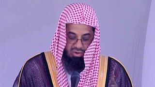 Juz 9 3rd Quarter sa'ud al shuraim #Quran
