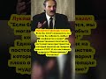 Лукашенко однажды сказал #история