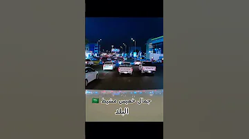 Very Beautiful City Khamees Mushait Beautiful Khameesmushait Khamismushait 