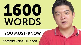 1600 Words Every Korean Beginner Must Know