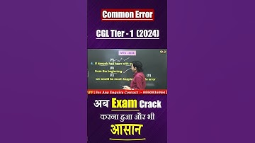 📝 SSC Exams में बार-बार आने वाले Common error💡By Dharmendra sir
