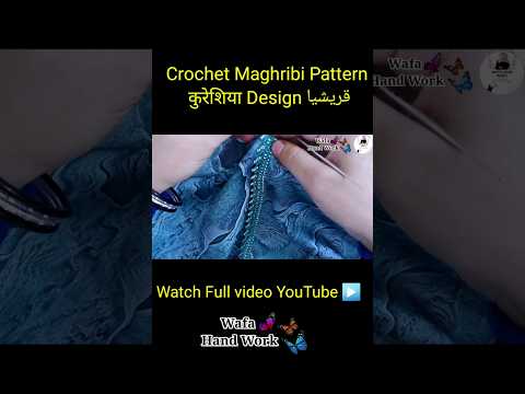 Crochet Maghribi Kameez | Jalaba,Gandura, Abaya, Balochi Qureshi Design | #shortsvedio #shorts