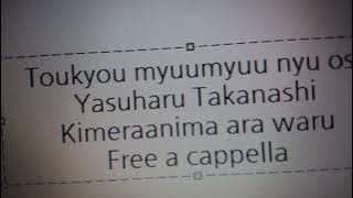 東京ミュウミュウ にゅ～♡ OST - キメラアニマあらわる! - 高梨康治 Free a cappella フリーアカペラ