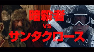 武闘派サンタVS暗殺者　メル・ギブソン主演映画「クリスマス・ウォーズ」予告映像