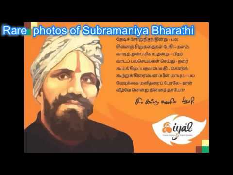 Mahakavi Subramaniya Bharathiyar Rare Pics Youtube Find over 100+ of the best free original images. mahakavi subramaniya bharathiyar rare