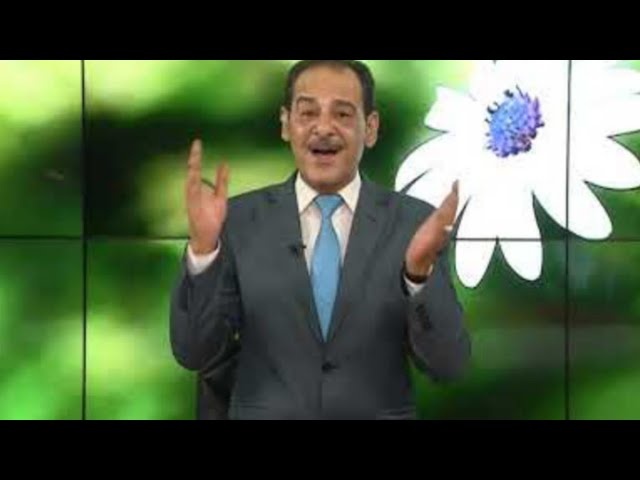 وصفه تساعدك على التخلص من خدران الاطراف مع خبير الاعشاب حسن خليفه Youtube