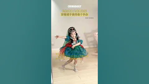 【#小女孩穿裙子跳舞美得像個手辦】近日，河南一位媽媽在網上分享女兒跳舞視頻，靈動可愛，簡直像個會跳舞的手辦。 - 天天要聞