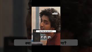 virl video Trend new Hindi song