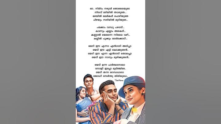 Yedi Song Lyrics | Nilavuku En Mel Ennadi Kobam | Yedhedo Pechu | Part 2 #malayalamlyrical #trending