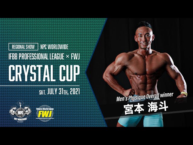 2021年7月31日 ハイライト】FWJ Crystal Cup｜Overall Winner 宮本 海
