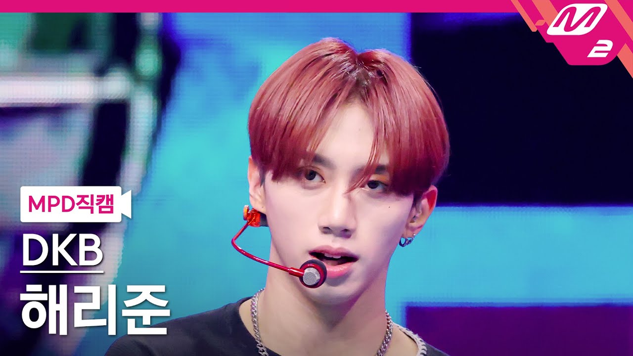 [MPD직캠] 다크비 해리준 직캠 4K 'Irony' (DKB HARRY JUNE FanCam) | @MCOUNTDOWN_2025.10.23
