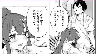 【異世界漫画】失敗したお姫様、海外からのお嫁さんも大歓迎 1~12【マンガ動画】