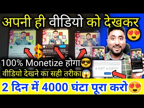 वीडियो: किसी नेटवर्क पर वीडियो देखने के लिए HP T5700 पतले क्लाइंट का उपयोग करना: 9 चरण वीडियो: किसी नेटवर्क पर वीडियो देखने के लिए HP T5700 पतले क्लाइंट का उपयोग करना: 9 चरण
