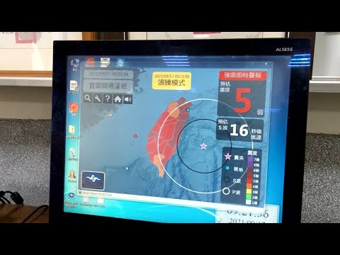 影片 -110年度國家防災日預演及正式演練 玉田國小