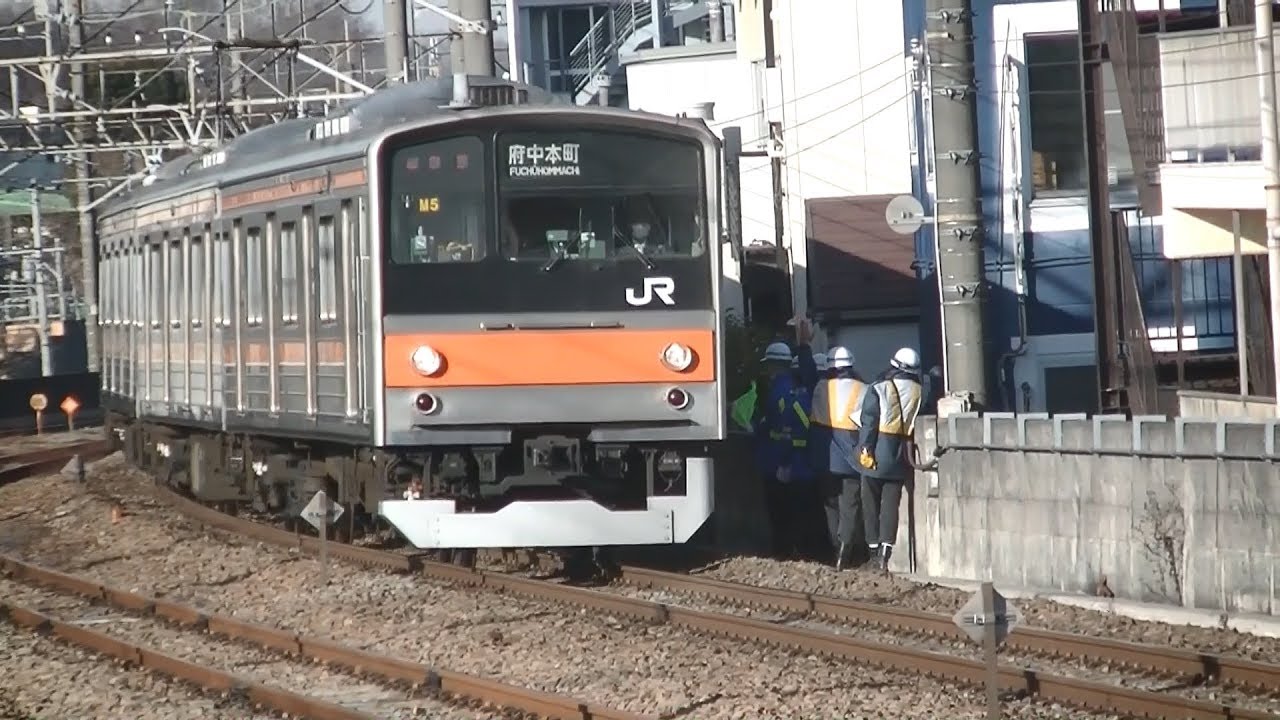 武蔵野線の205系 西国分寺駅 後半排障器（スカート）なし - YouTube