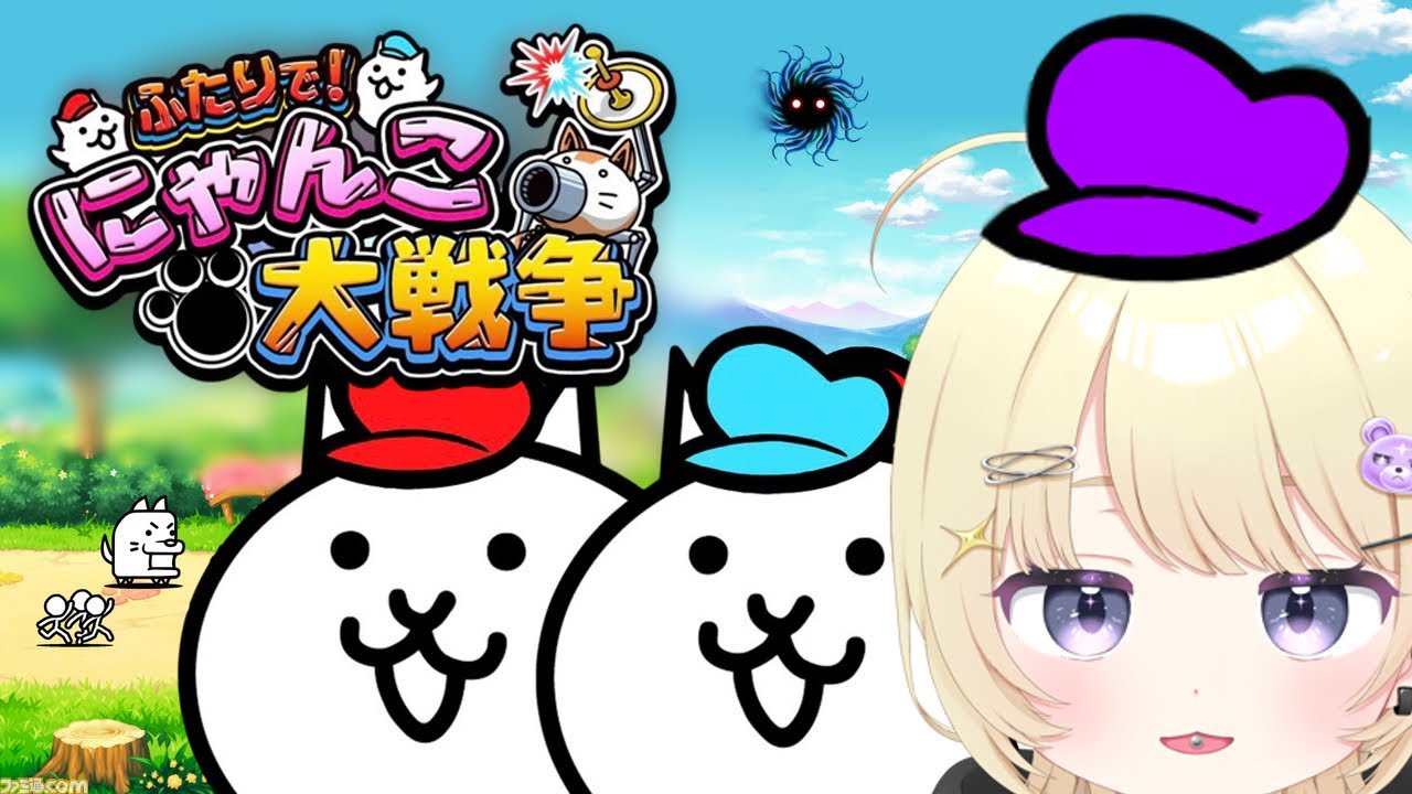 【ゲリラ配信】にゃんこ大戦争をやる!うちに任せろ!寝るまでおいで~【新人Vtuber準備中/いち】