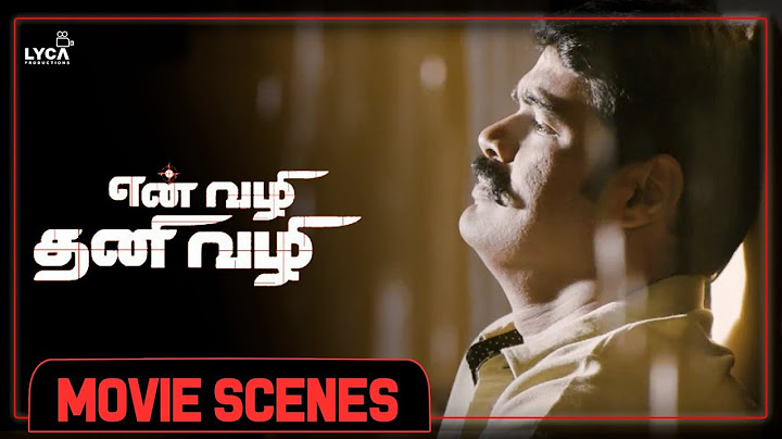 En Vazhi Thani Vazhi - Thoppulkodi Sontham | Video Song | Srikanth Deva | Shaji Kailas