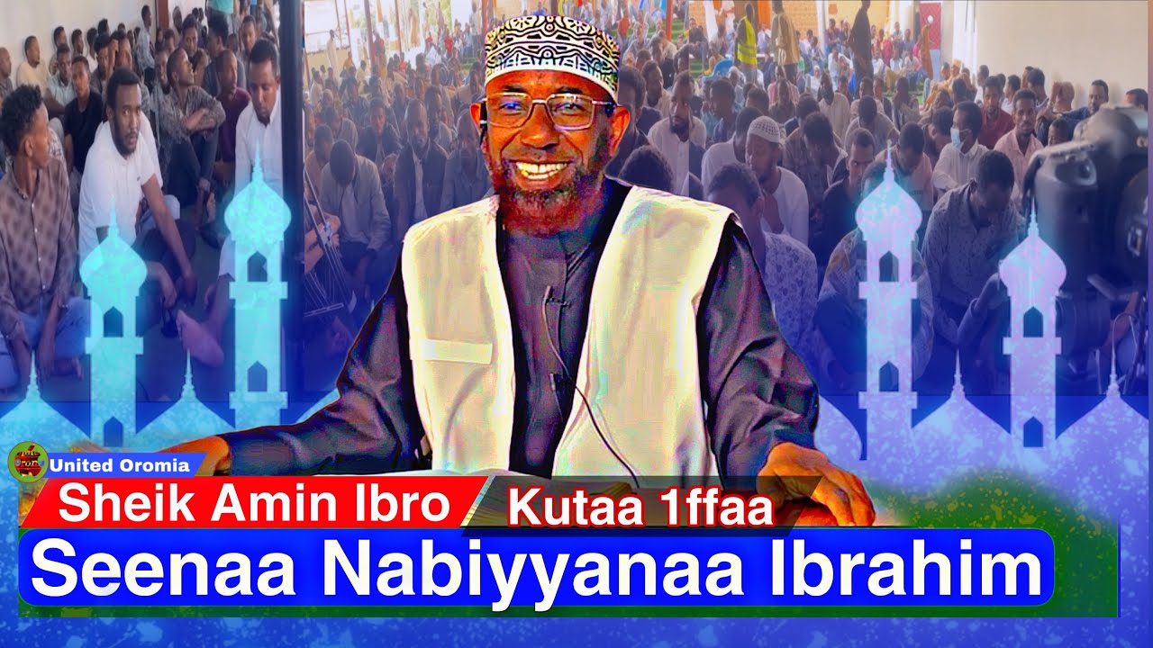 Seenaa Abul Ambiyaa(Nabiyyanaa Ibraahim) Maal Beeytu? Sheik Amin Ibroo