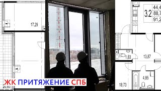 ЖК Притяжение Сэтл Сити. ЭКСКУРСИЯ ПО СТРОЙКЕ. Обзор, видовые квартиры и планировки 😎