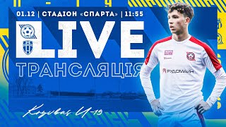 LIVE! \ Кривбас U-19 - Олександрія U-19 \ 11:55