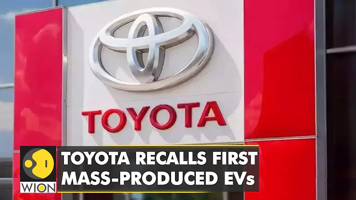 Toyota recalls first mass-produced EVs less than two months after launch | International News | WION - DayDayNews