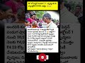 #APPensionPanduga #NTRBharosa  #TeluguNews #AndhraPradeshUpdates #PensionForAll #TeluguTrending