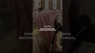 Мухаммад аль-Люхайдан | Сура 53 Ан-Наджм | 57-62