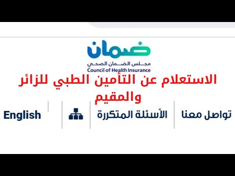 فيديو: كيفية إعادة التأمين على الحياة على قرض السيارة: الإجراء ، والمستندات الضرورية وحساب مبلغ المدفوعات