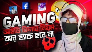 Cara Amankan & Akses ID Facebook Gaming Free Fire Tahun 2025 / FF 3 Bintang