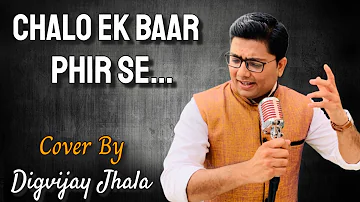 Chalo Ek Baar Phir Se Ajnabi Ban Jaye | Gumrah 1963 | Hindi Cover song by Digvijay Jhala