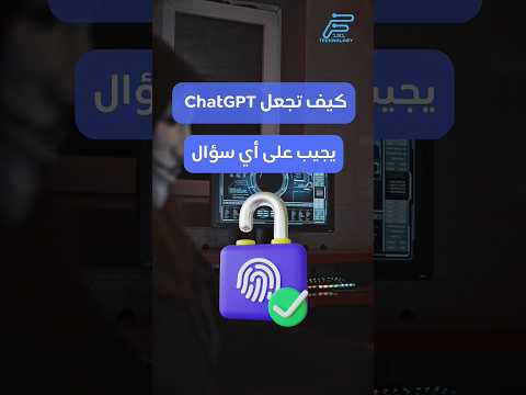  سوف يجيبك على كل الأسئلة الأن 101  101   