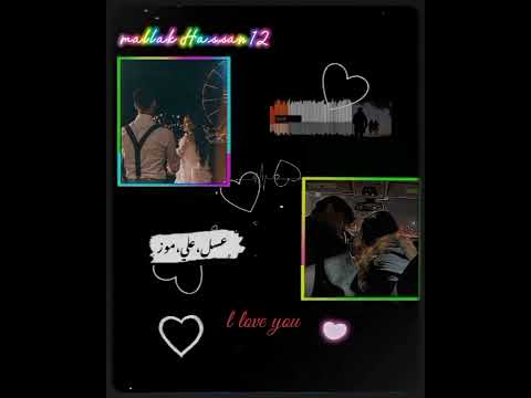 واخداني من كل البشريه وحشاني وانتي كمان حواليا حالات واتس رؤمنسي عصام صاصا ترند جديدا لسه منزلتش